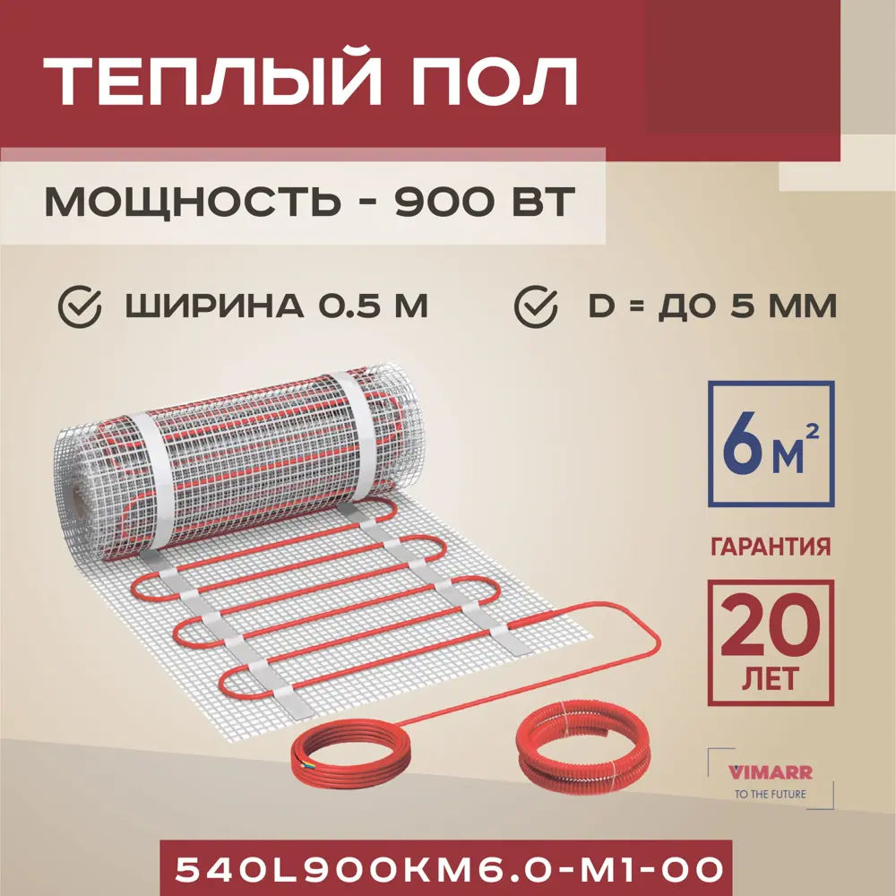91440592 Нагревательный мат для теплого пола Vimarr 6 м² 900 Вт STLM-0942443