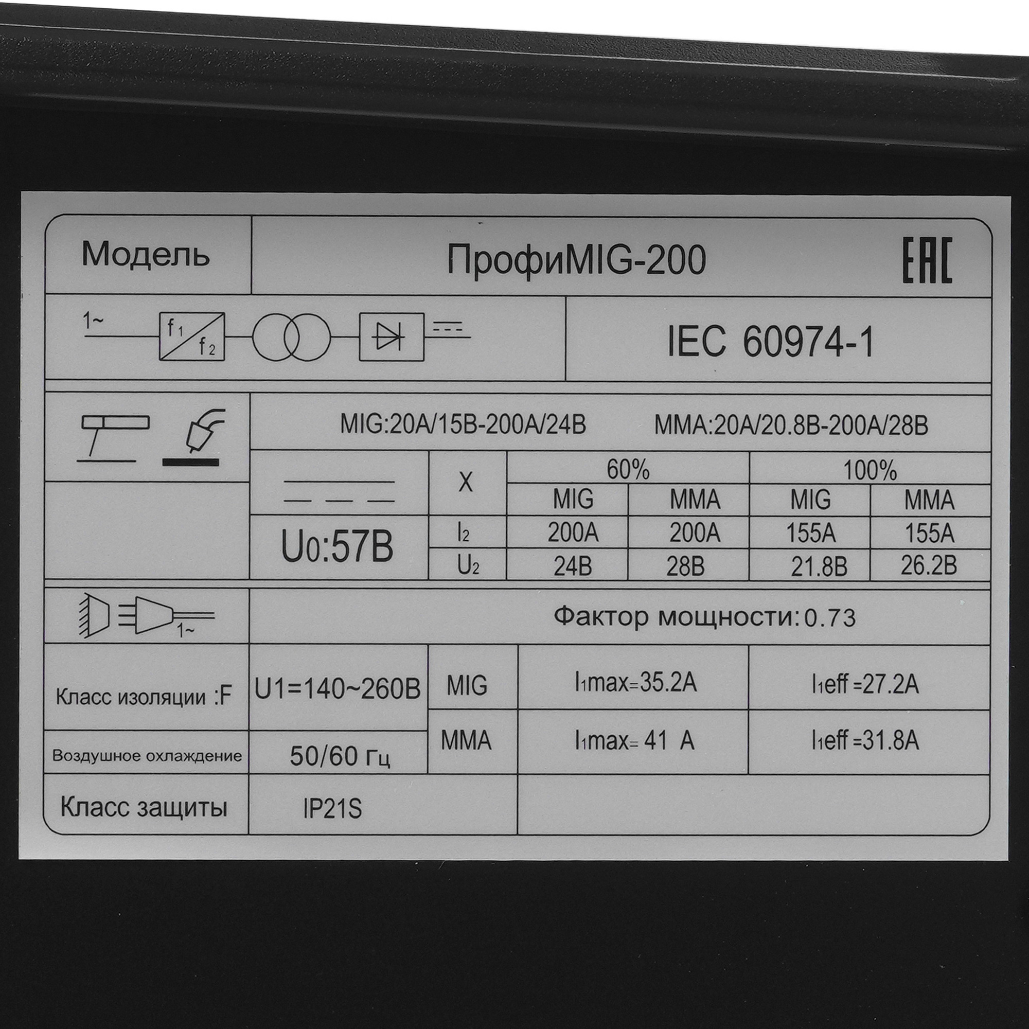 Сварочный аппарат Edon ПрофиMIG-200 5625336 STDN-0114534 - Вид №4