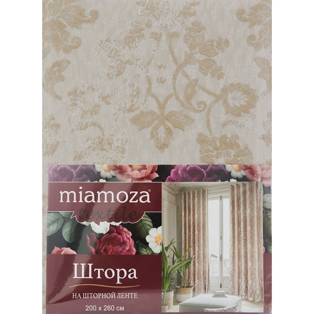 Штора на ленте Элиза 200x260 см цвет коричнево-бежевый MIAMOZA STLM-2012580 - Вид №4