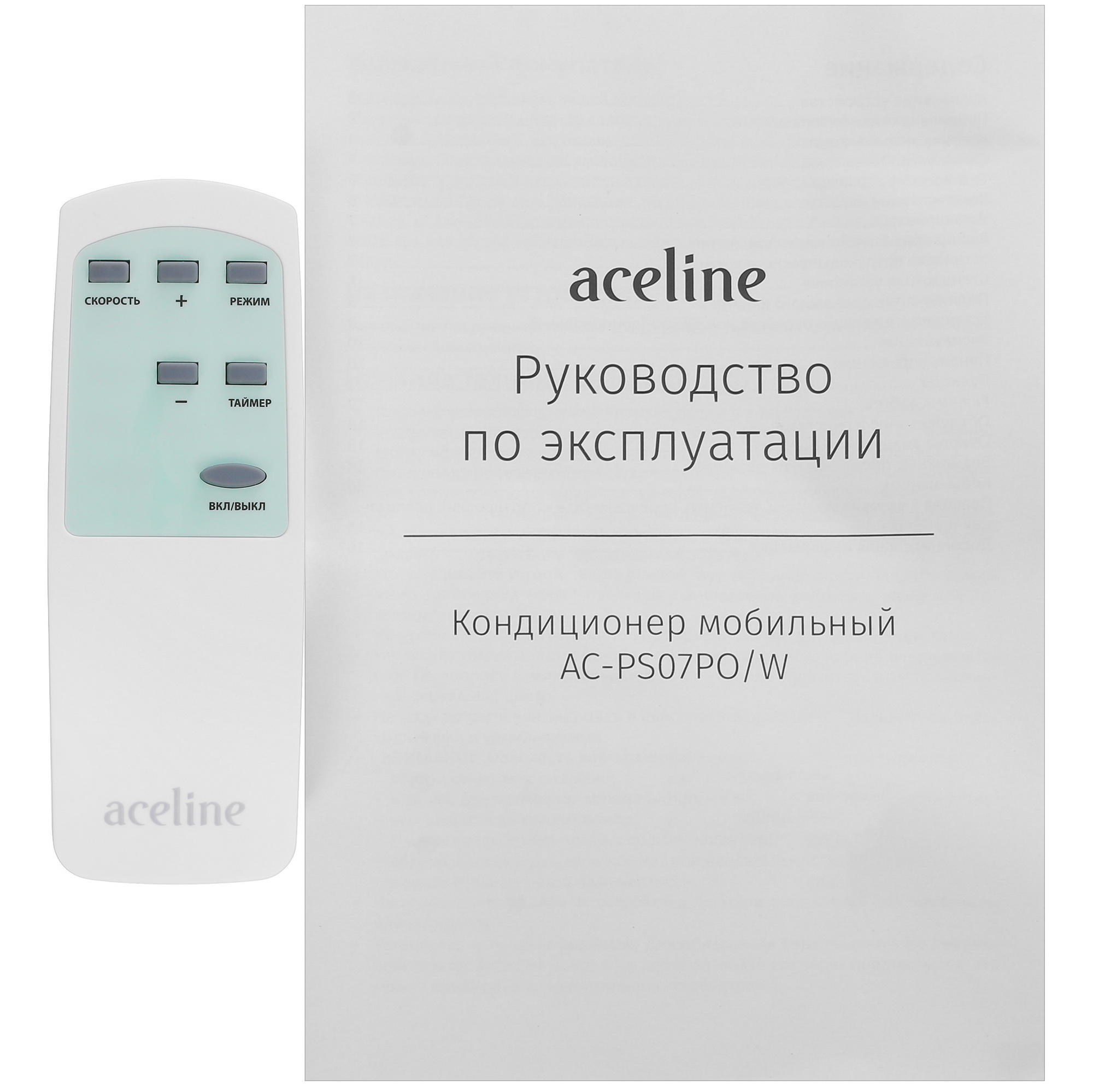 5429344 Кондиционер мобильный Aceline AC-PS07PO/W белый STDN-0129040 - Вид №9