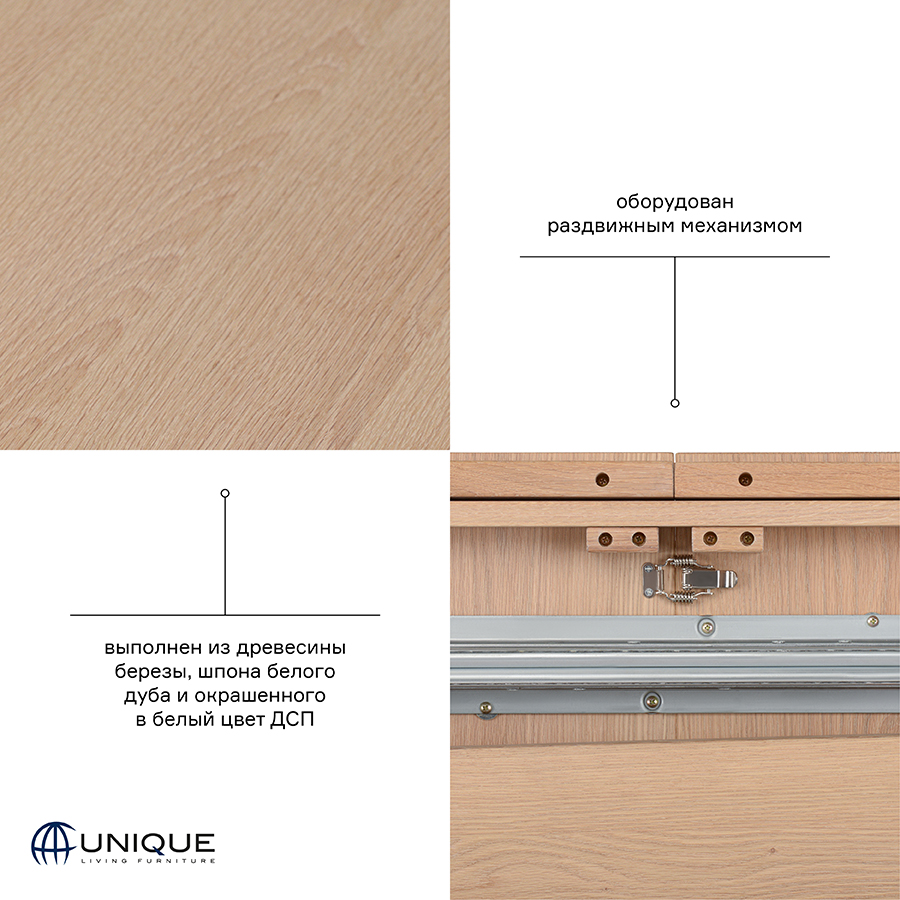 36312214 Стол обеденный раздвижной , amalfi,160/210х90х74 см Unique Furniture  - Вид №3