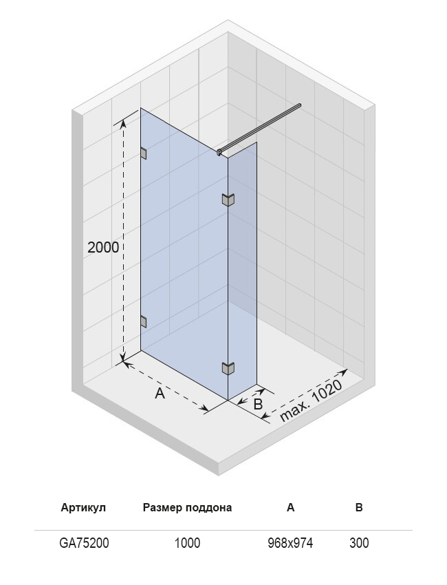 GA75200 Душевой уголок Riho Artic Santreyd - Вид №1