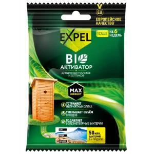 Биоактиватор для септиков Expel 75 г
