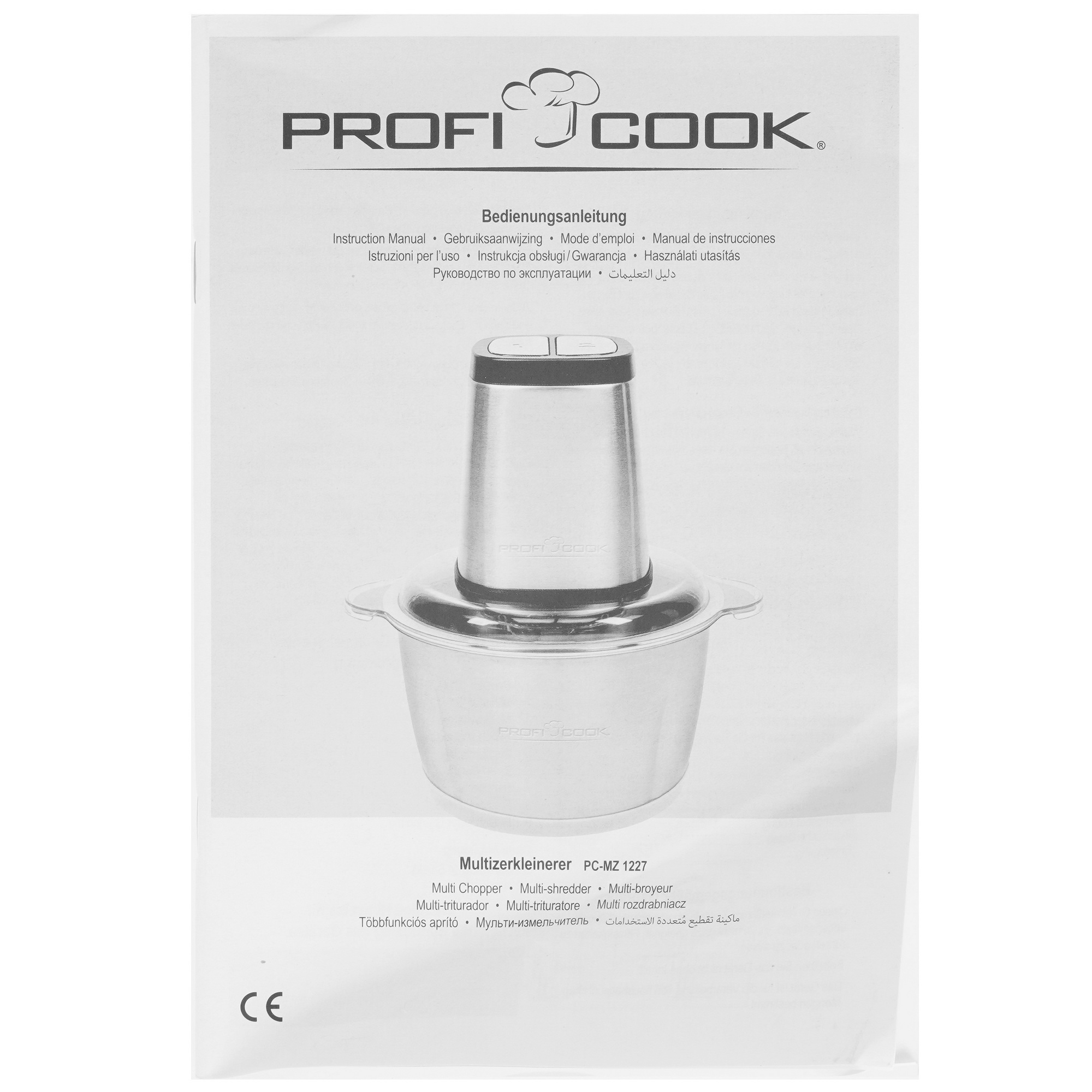 9908379 Измельчитель  Profi Cook PC-MZ 1227 серебристый ProfiCook STDN-0110490 - Вид №6
