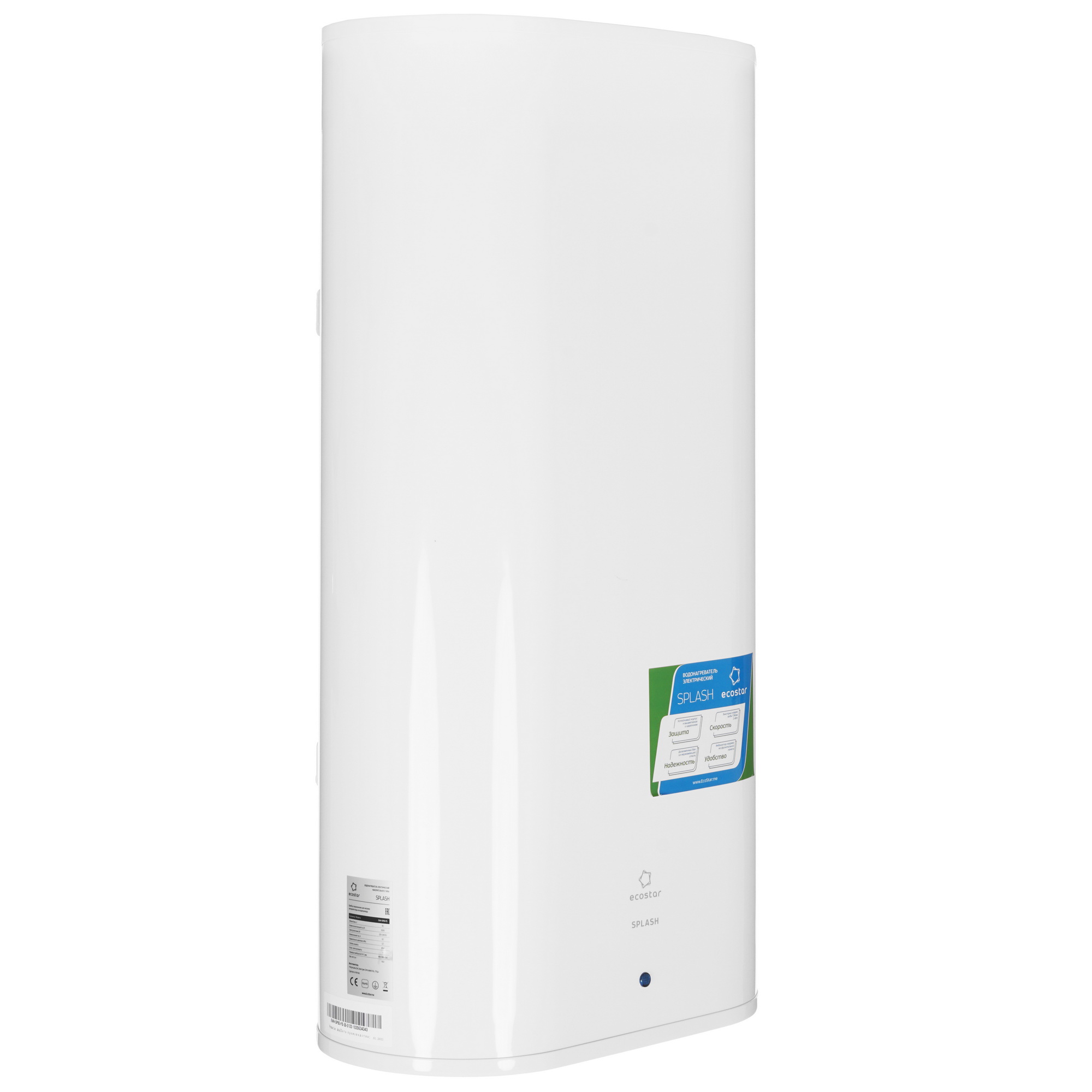 9941786 Водонагреватель электрический Ecostar RWH-SP80-FS STDN-0093673