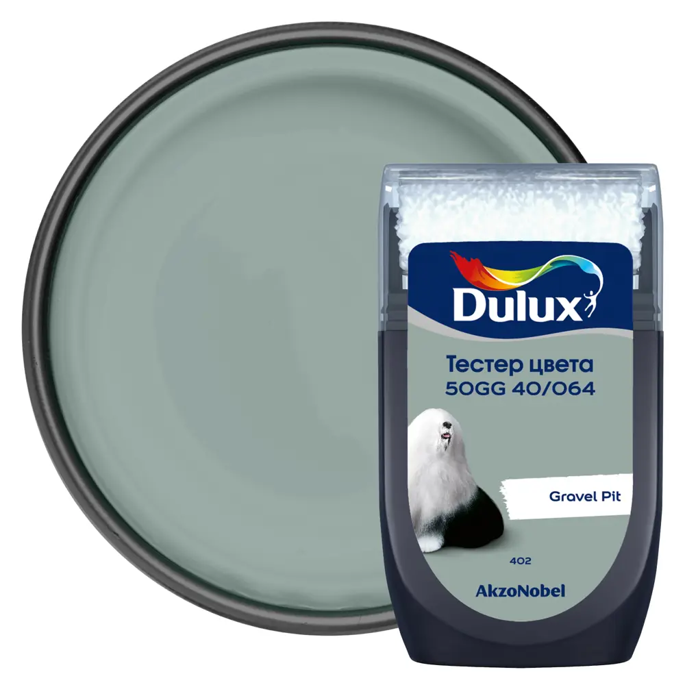 Тестер краски для стен Dulux 50GG 40/064 Gravel Pit 30 мл 84870540 STLM-2207623 