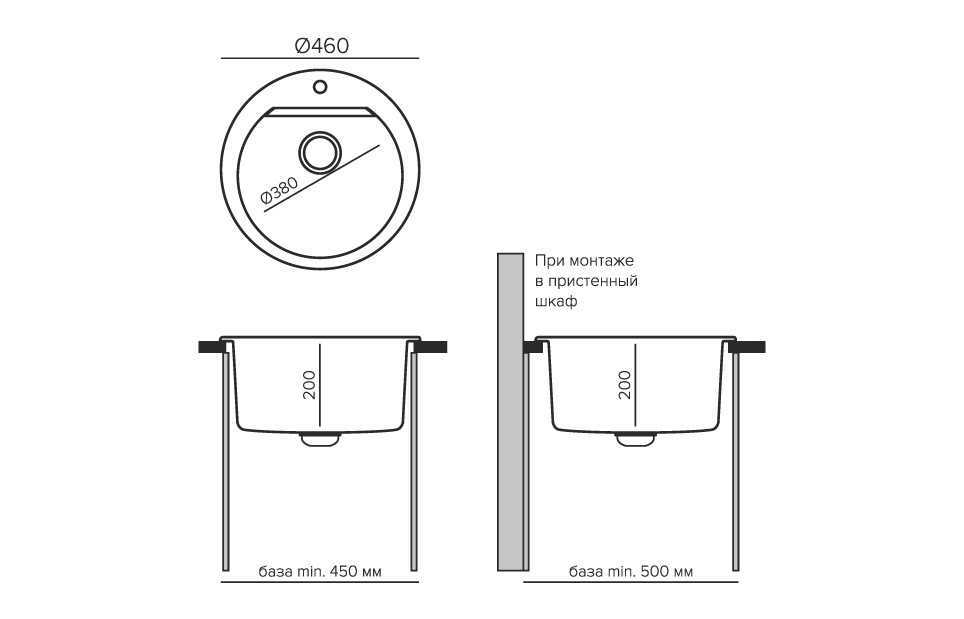 Кухонные мойки Polygran Atol-460 678927 - Вид №2