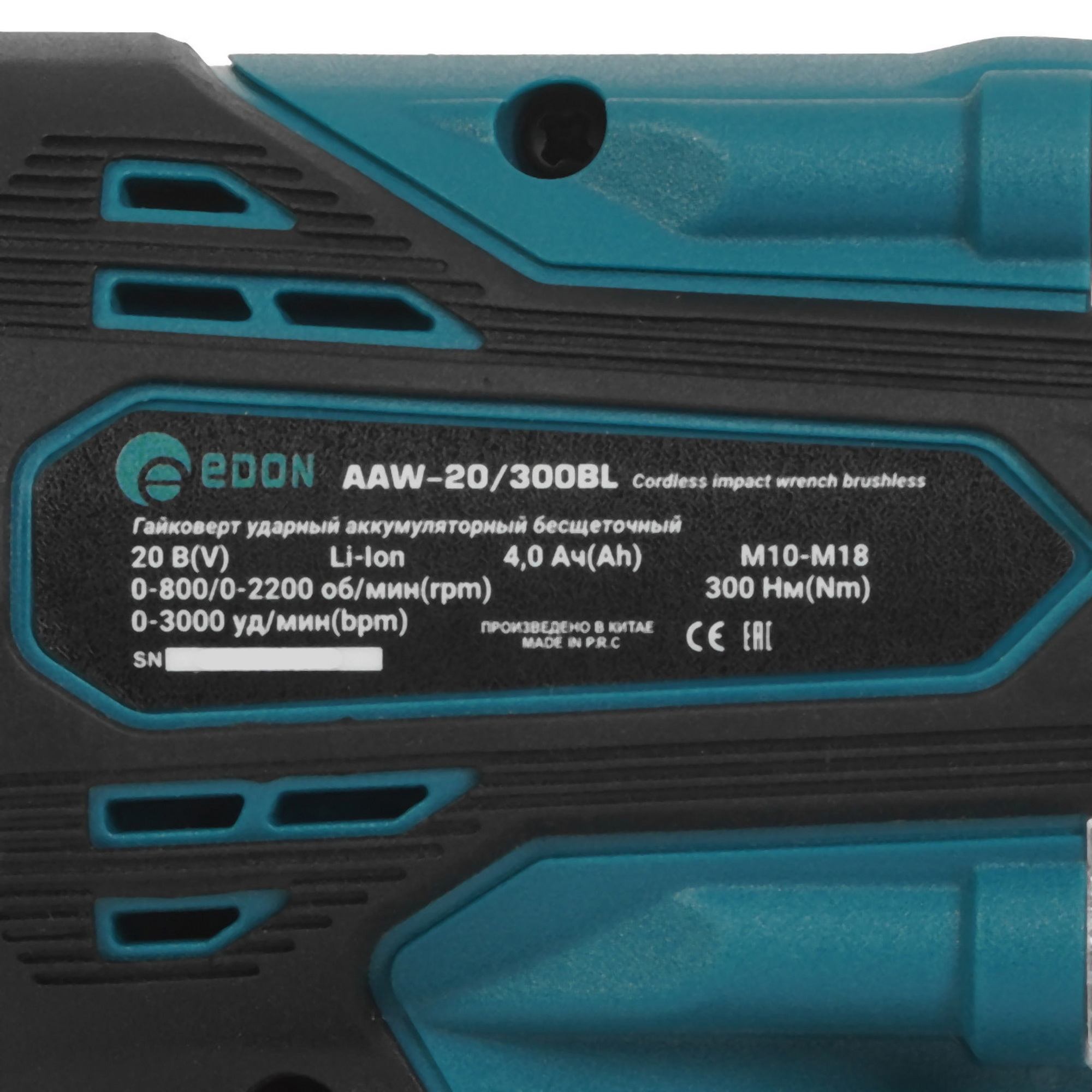 Набор электроинструментов Edon B 29619 9296535 STDN-0052666 - Вид №3