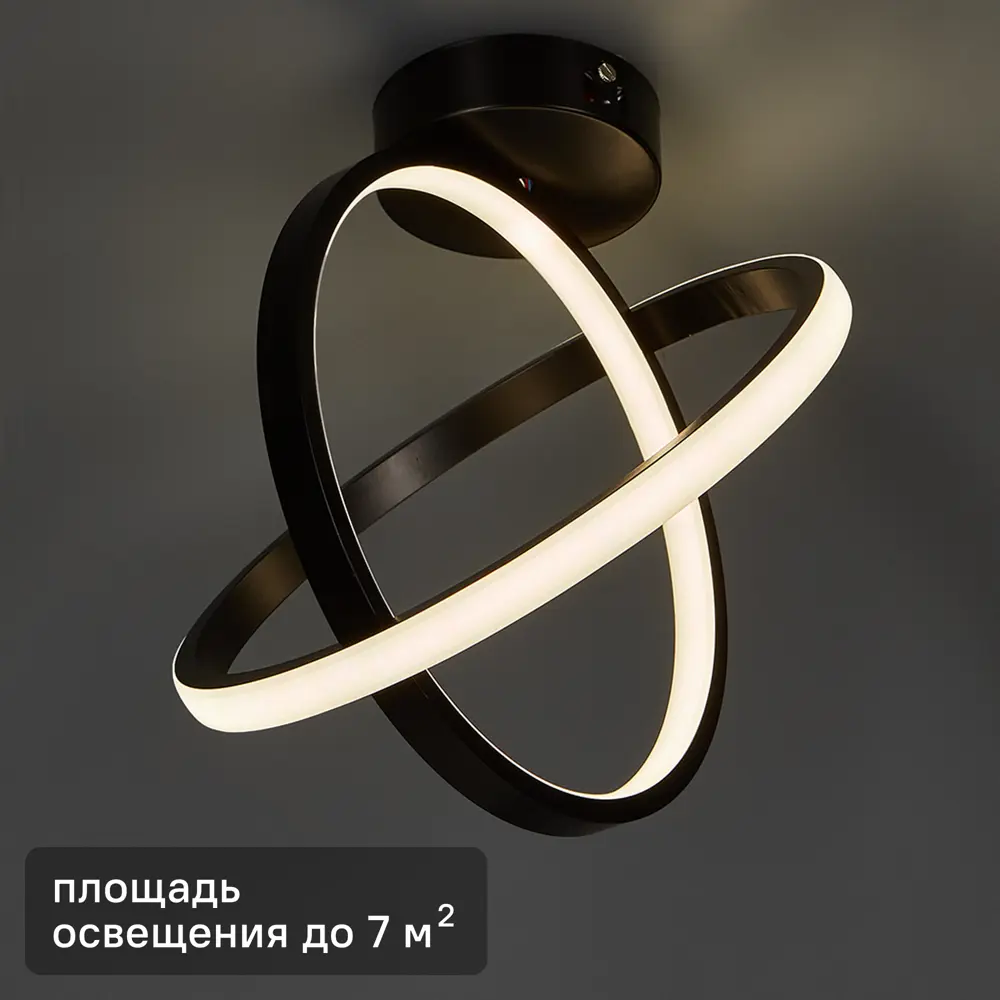 Светильник подвесной светодиодный Грильяж КС00006 6 м² регулируемый белый свет цвет черный КЛЮЧНИК STLM-2187702