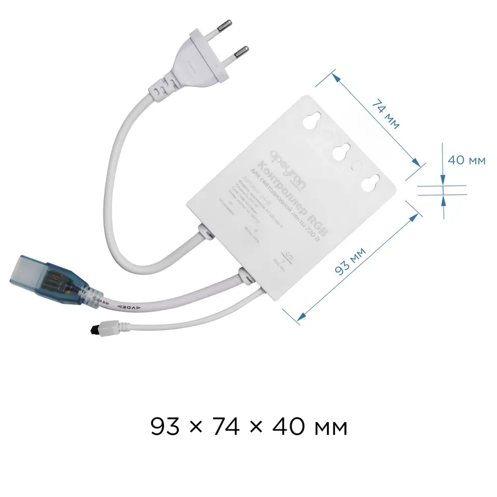Контроллер RGB 220 В 300 Вт пульт IP44 17677499 STLM-2074809 APEYRON  - Вид №5