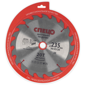 Диск пильный Спец 0520901 5489676