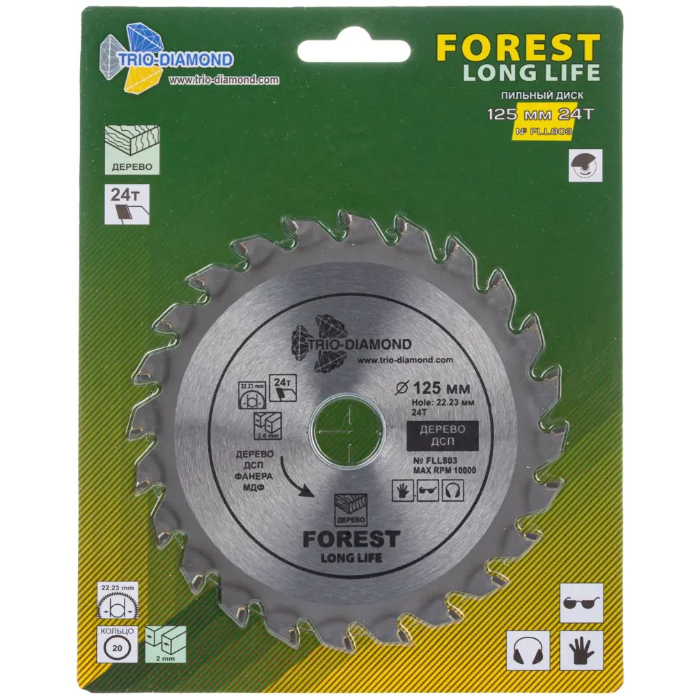 Диск пильный Trio-Diamond FLL803 24Т 125×22.23×2 мм для дерева 88890958 STLM-0842839 - Вид №1