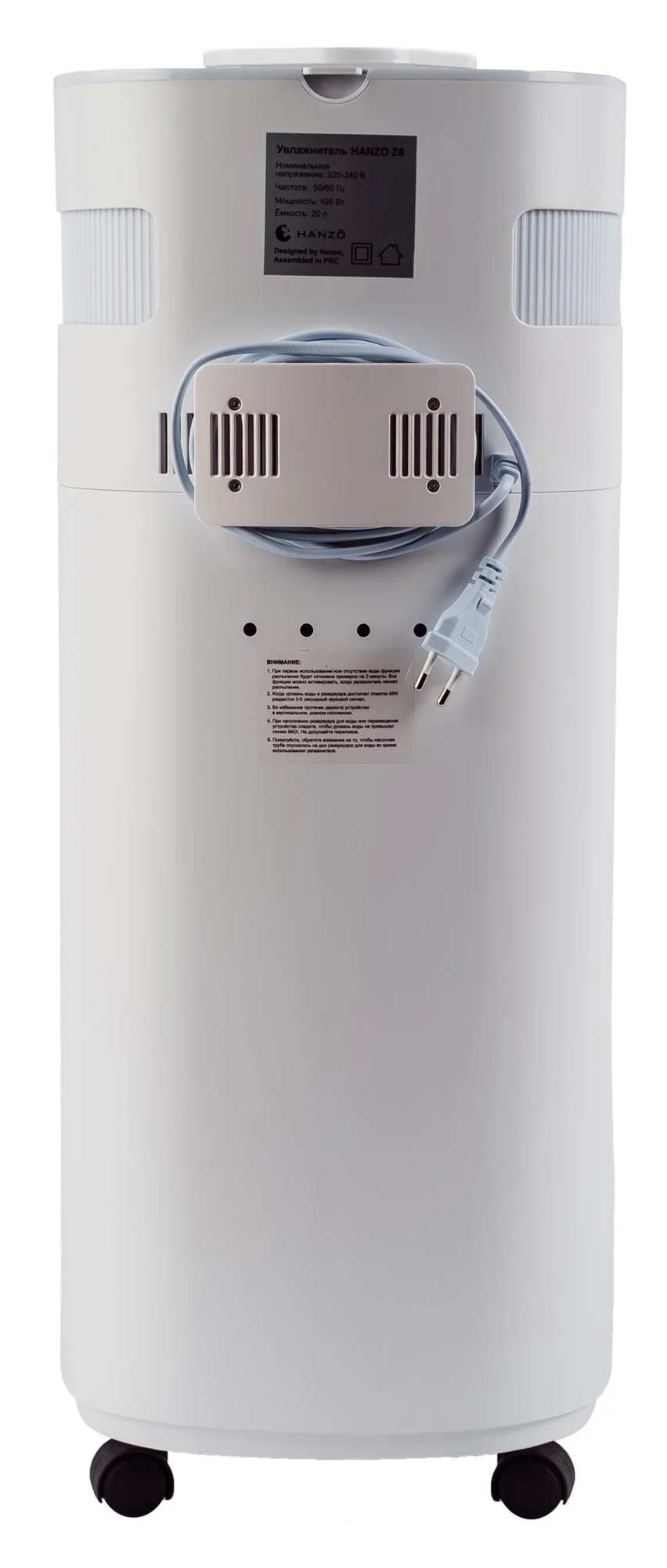 9261664 Увлажнитель воздуха Hanzo Z7 STDN-0113542 - Вид №2