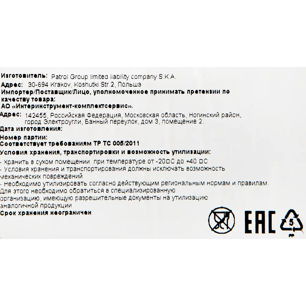 Ящик для инструмента Dexter Pro 530x313x223 мм STLM-2180720 - Вид №4