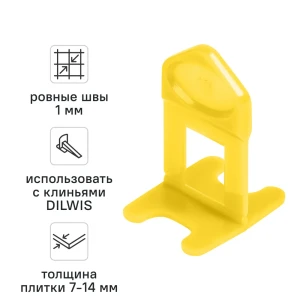 Зажим для выравнивания плитки СВП DILWIS 1 мм 100 шт