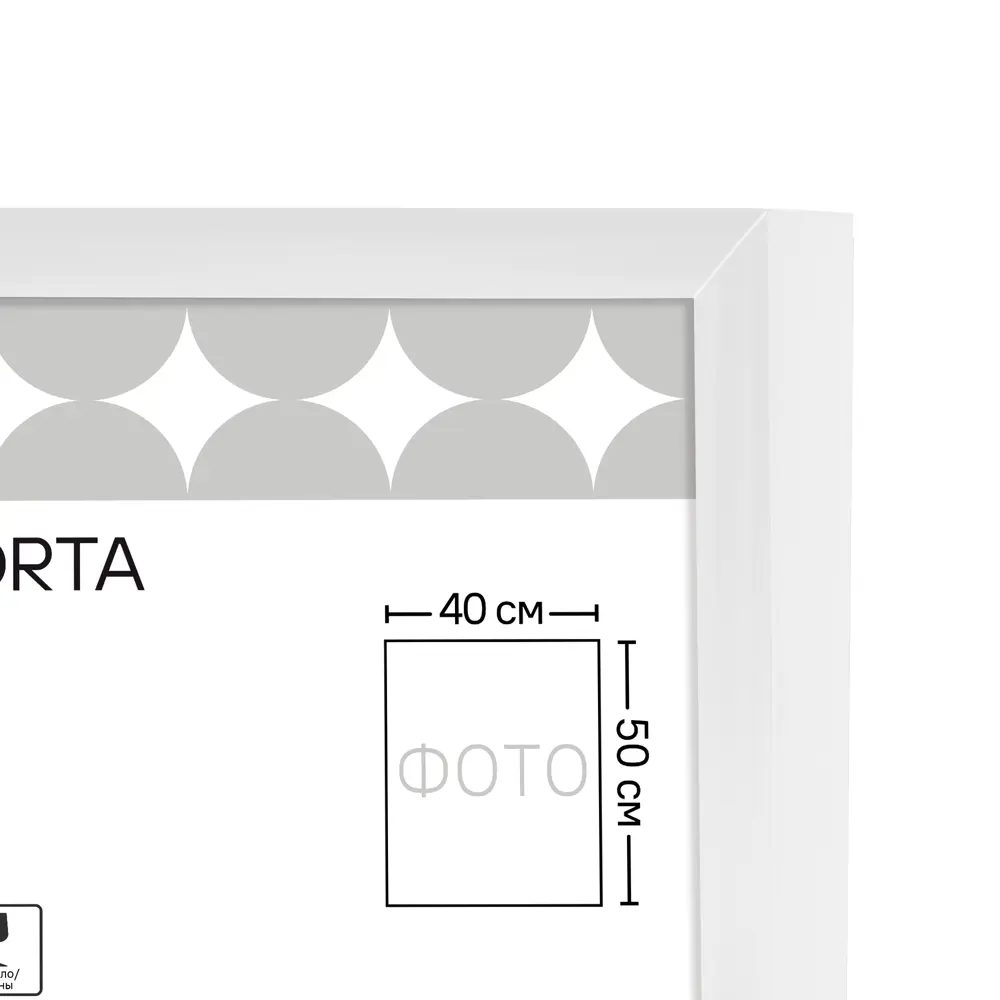 Фоторамка Kreaforta Lila 40×50 см в скандинавском стиле 89398526 STLM-1585163 - Вид №4