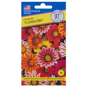 Семена цветов Гацания Саншайн смесь окрасок Престиж семена
