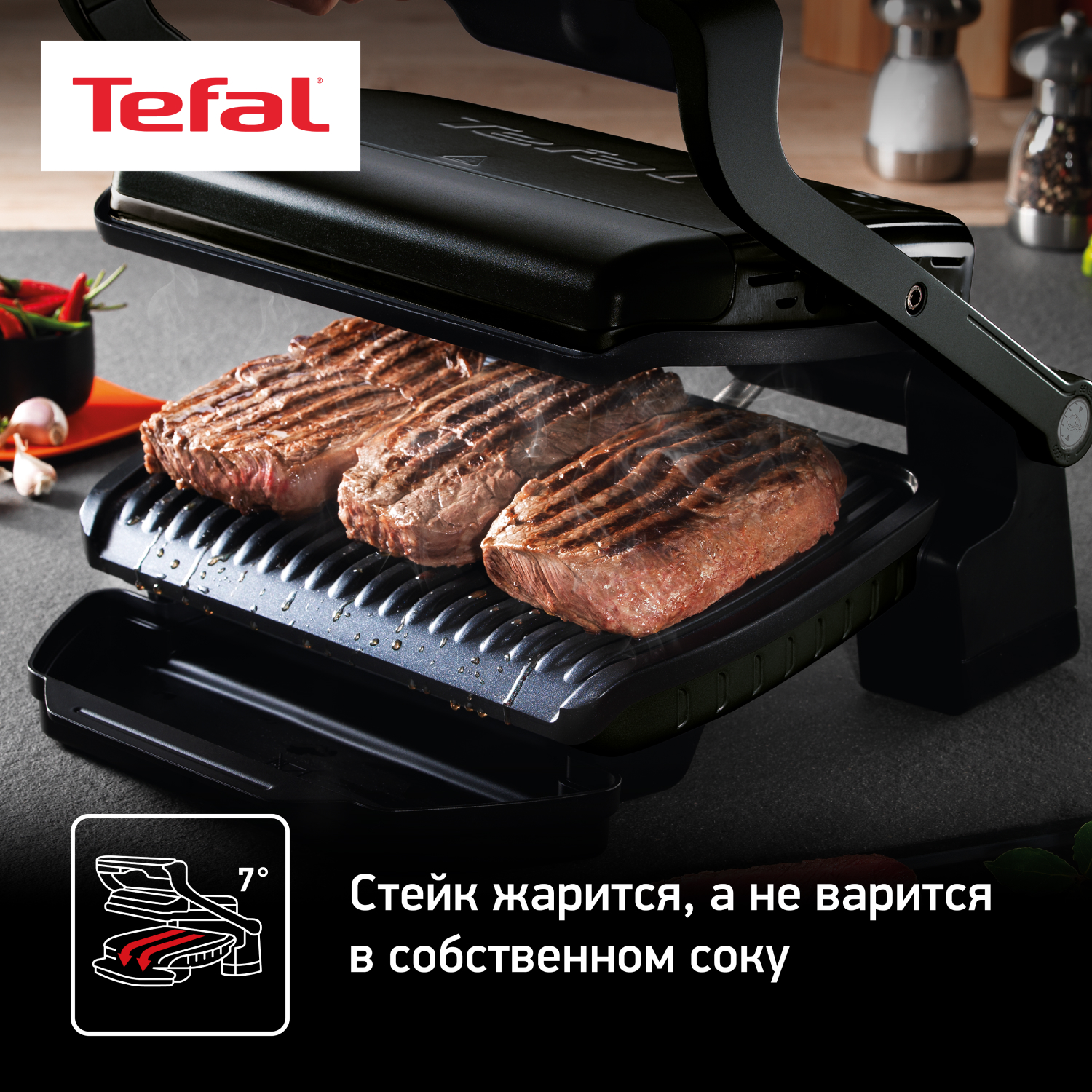 8128188 Гриль Tefal GC712834 Optigrill+ черный STDN-0066364 - Вид №12