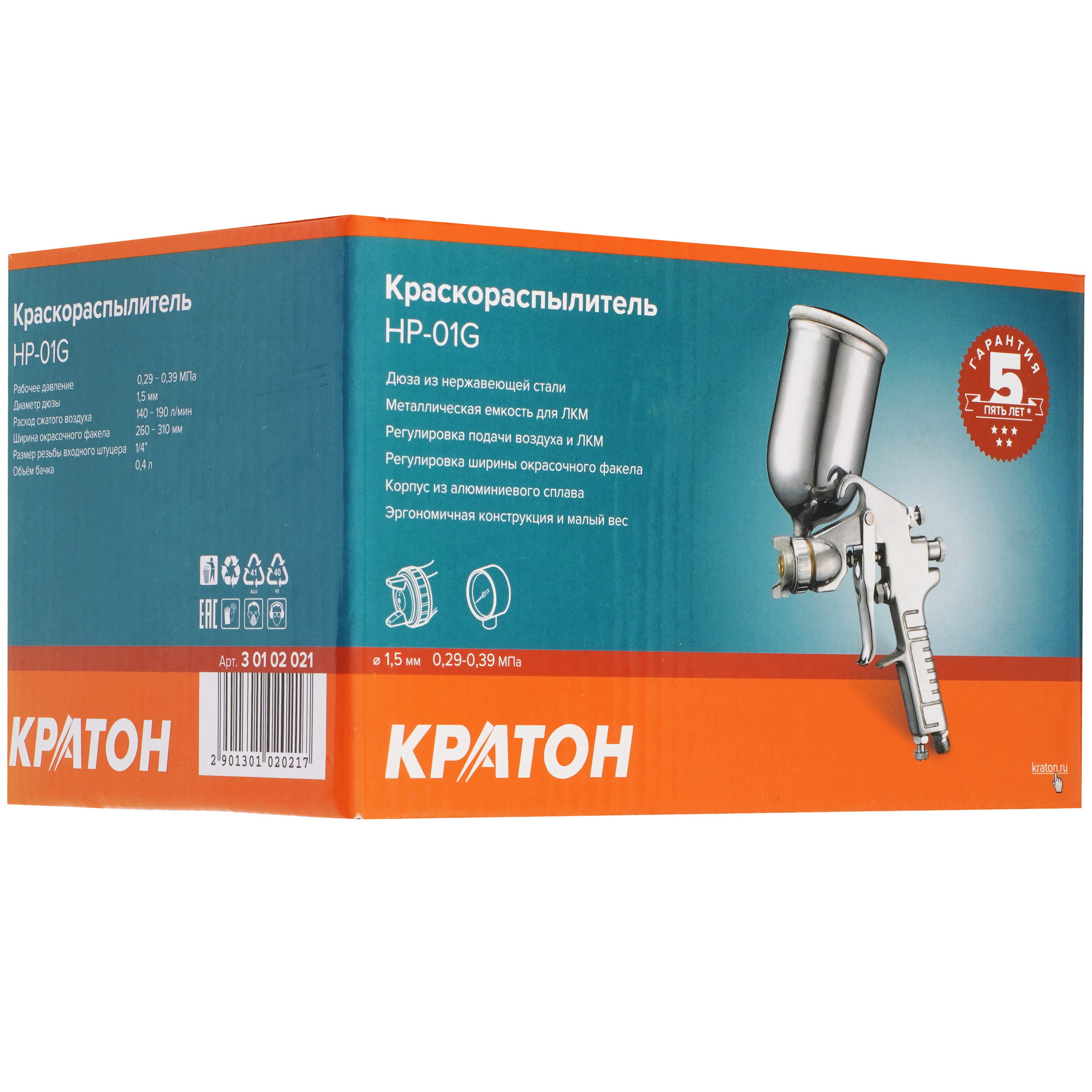 Краскораспылитель Кратон HP-01G 9030501 STDN-0026124 - Вид №7