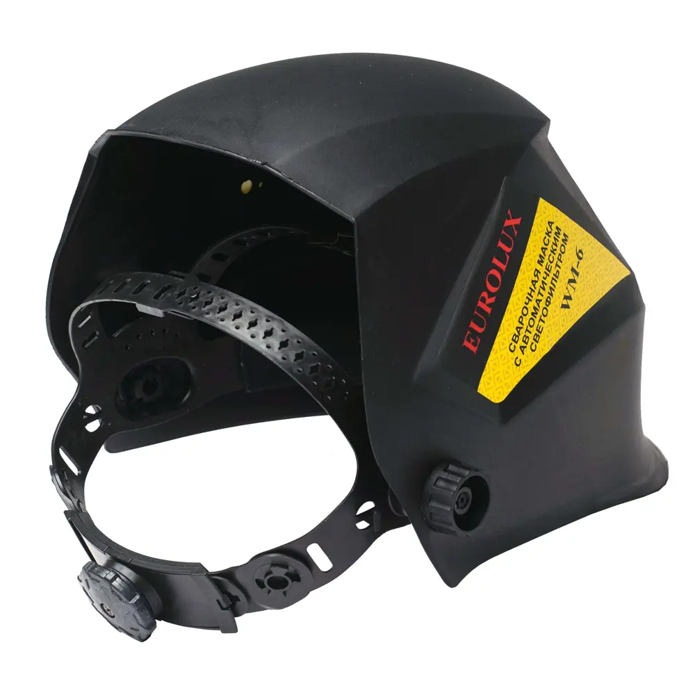 Маска сварщика хамелеон Eurolux WM-6 STLM-2132273 - Вид №7