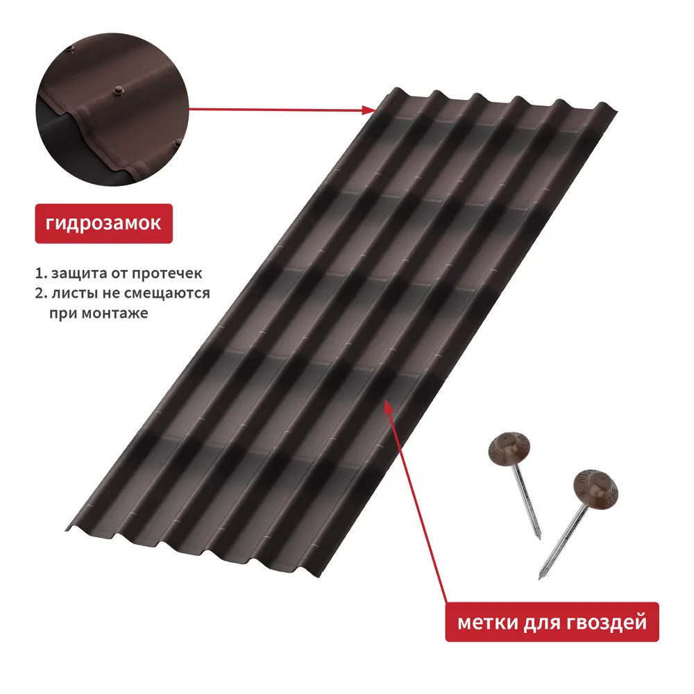 Лист Черепица Ондулин DIY 3.3x820x1950 мм коричневый ONDULINE STLM-2119289 - Вид №3