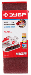 Шлифовальная лента Зубр МАСТЕР 35541-040 1069260