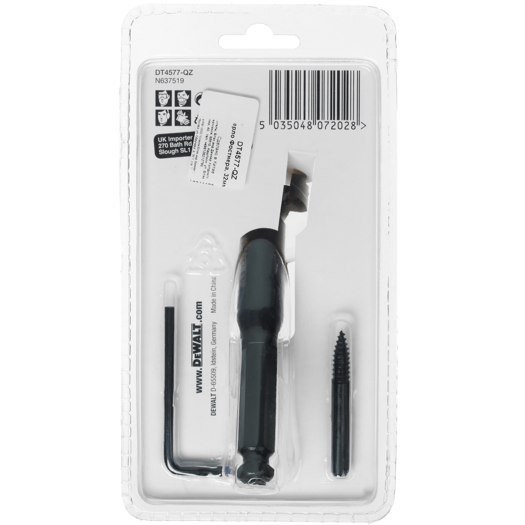 Сверло Форстнера DeWalt DT4577 5303316 STDN-0046826 - Вид №1