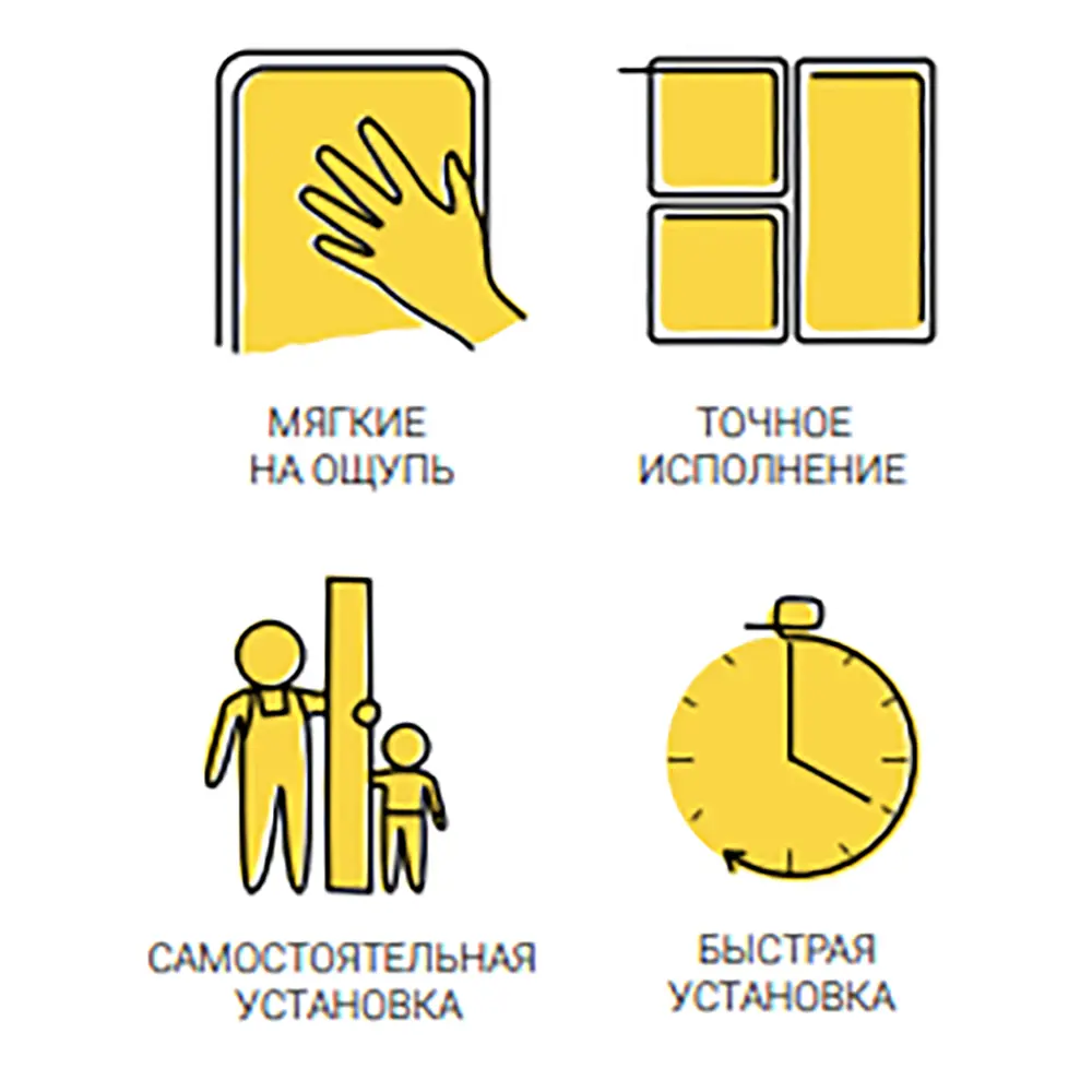 Панель тканевая Vilo 150x600 мм цвет oval темно-синий 85517702 STLM-2105008 Santreyd  - Вид №7