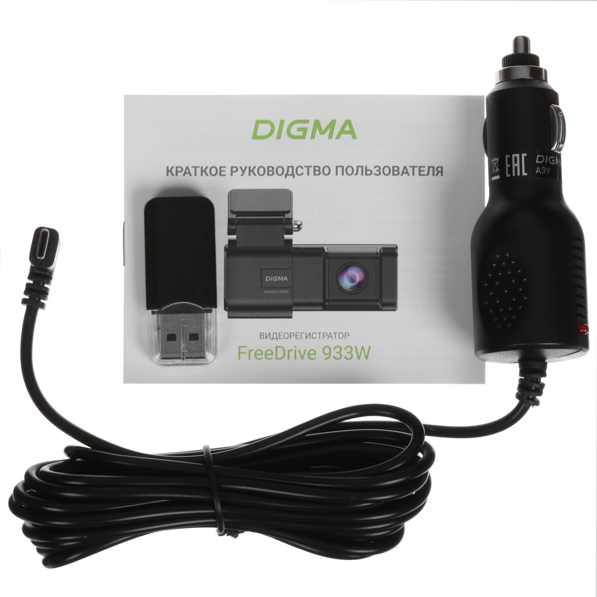 9151508 Видеорегистратор Digma FreeDrive 933W STDN-0123829 - Вид №6