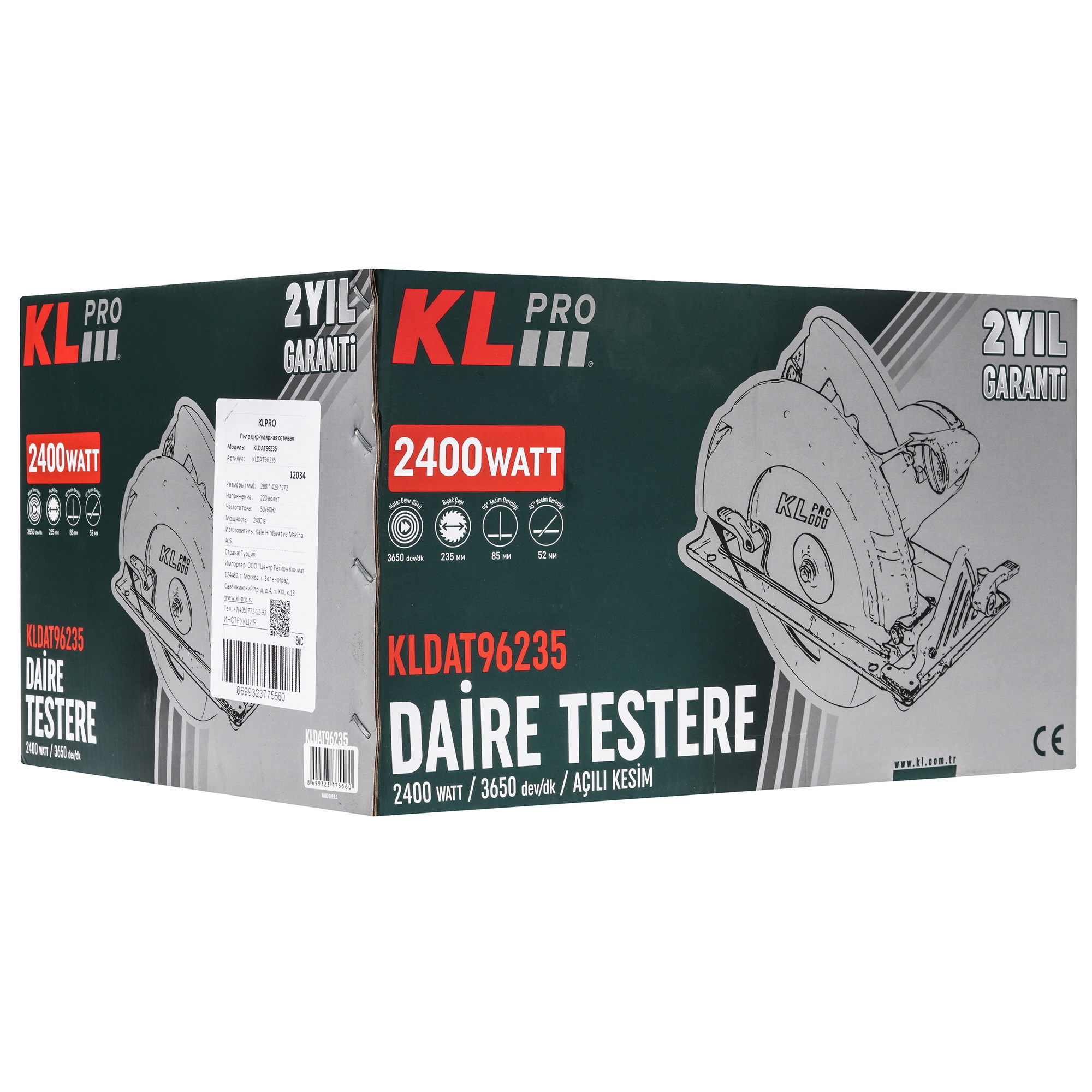 Пила дисковая KLPRO  KLDAT96235 9150410 STDN-0120719 - Вид №9