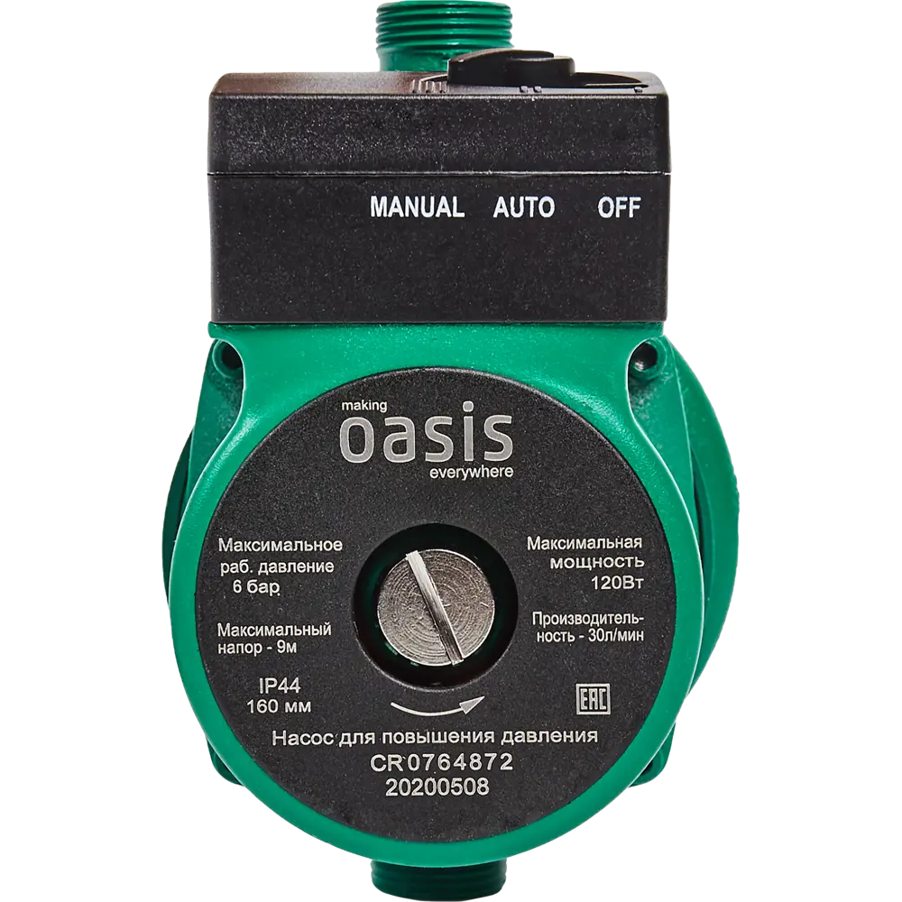Насос повышения давления Oasis для стабильного напора воды 15075751 STLM-0005301