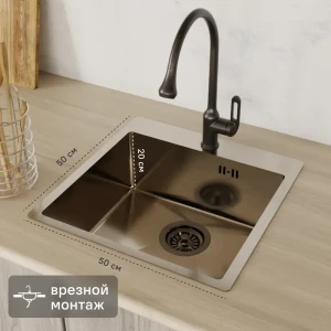 Мойка для кухни врезная Delinia 50x50 см глубина чаши 20 см нержавеющая сталь цвет сатин