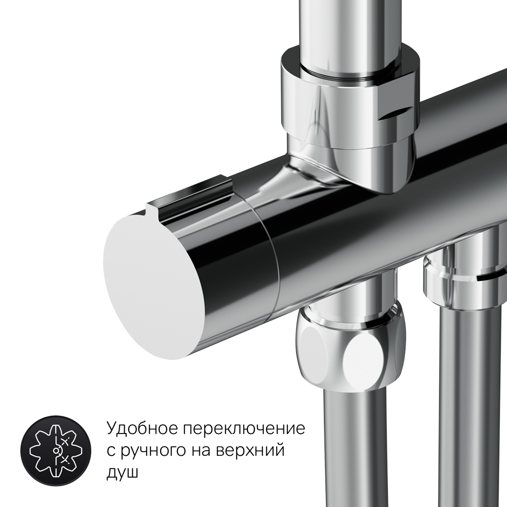 F0790000 душ.система набор: верхн.душ d 220 мм ручн.душ 1 ф-ция d 110 мм переключатель хром AM.PM Gem - Вид №9