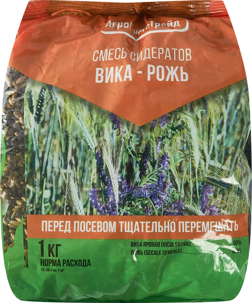 АГРОСИДСТРЕЙД Вика-Рожь - сидеральная смесь для оздоровления почвы 1 кг 86542197