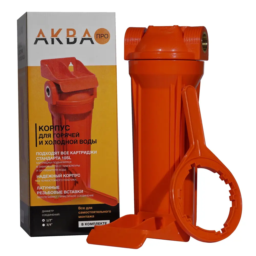 Магистральный корпус АКВА ПРО для фильтрации воды с подключением 1/2" 82182941