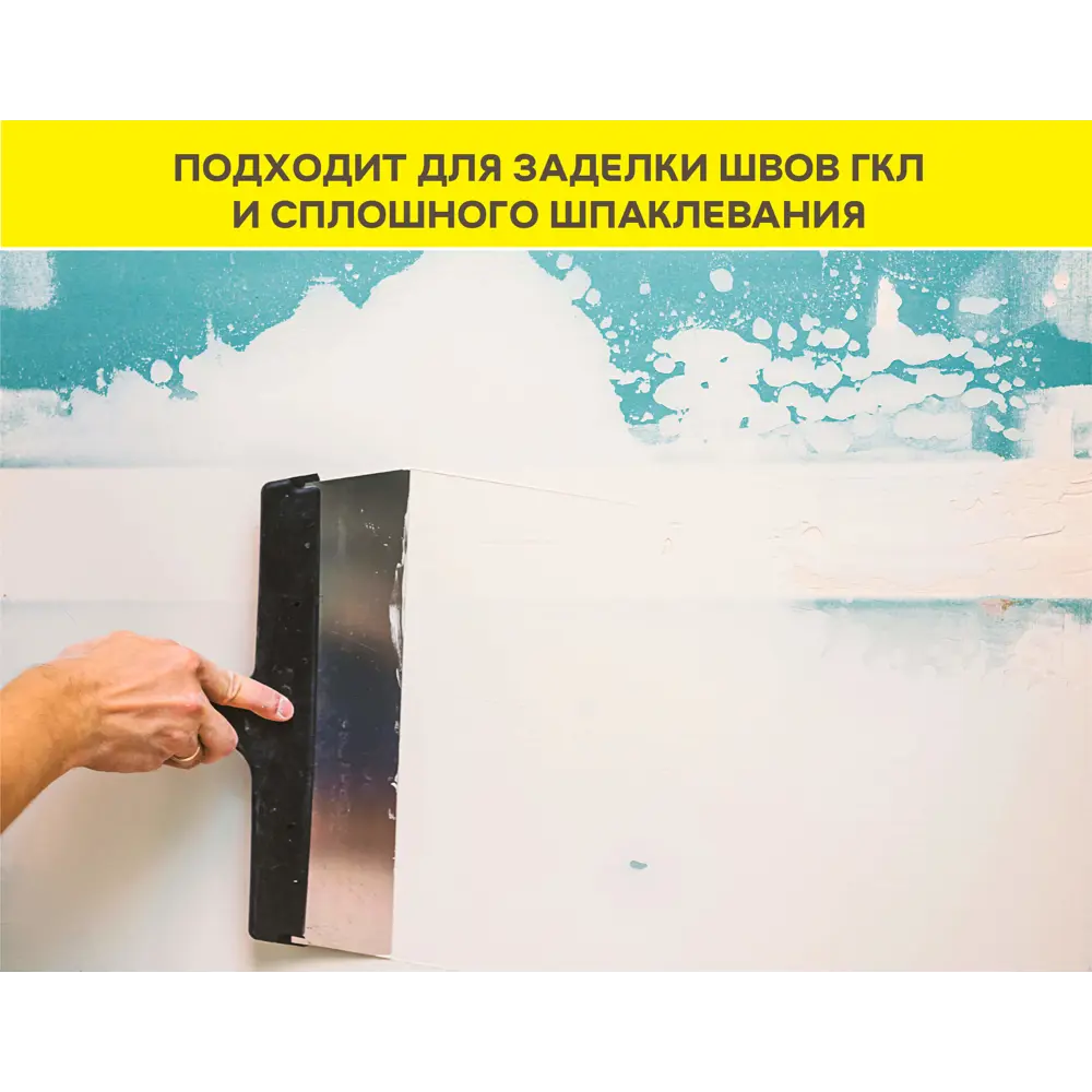 Шпаклёвка полимерная финишная Vetonit джей эс 20 кг JS+ STLM-2179060 - Вид №5