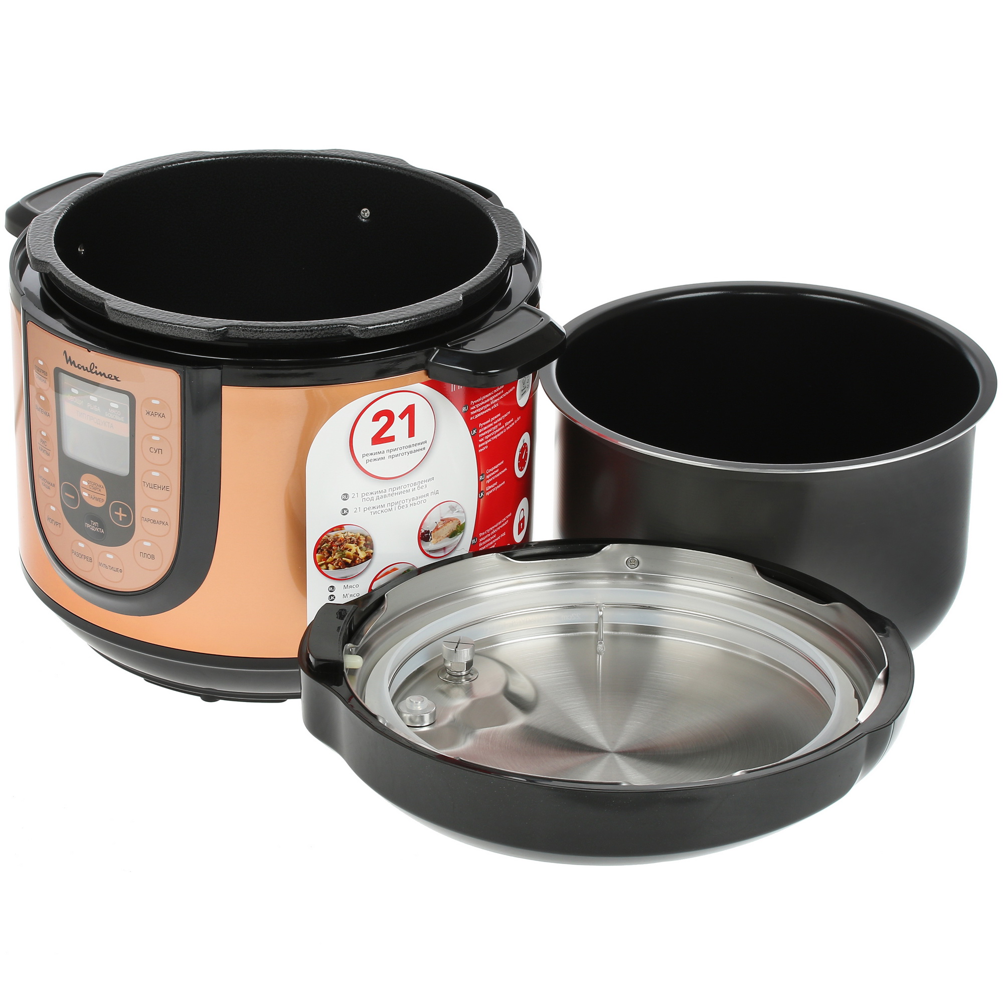 1370355 Мультиварка-скороварка MOULINEX CE5A0F32 бронзовый STDN-0044699 - Вид №5