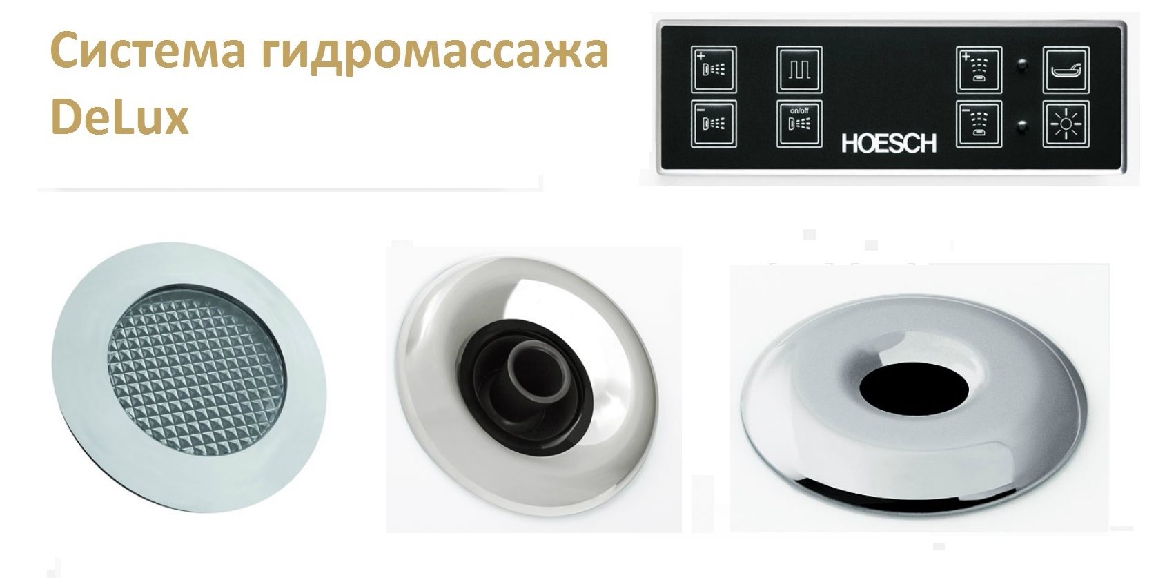 Ванна встраиваемая AVIVA 180 см с аэромассажем Deluxe HOESCH 6620 - Вид №2