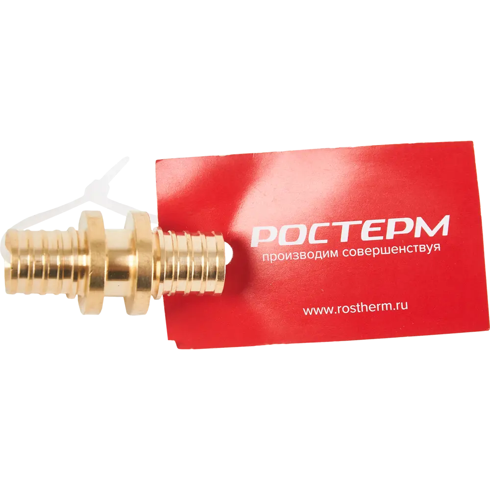 Муфта соединительная РОСТЕРМ 16 мм для систем отопления и водоснабжения 88700670 STLM-0809540 - Вид №2