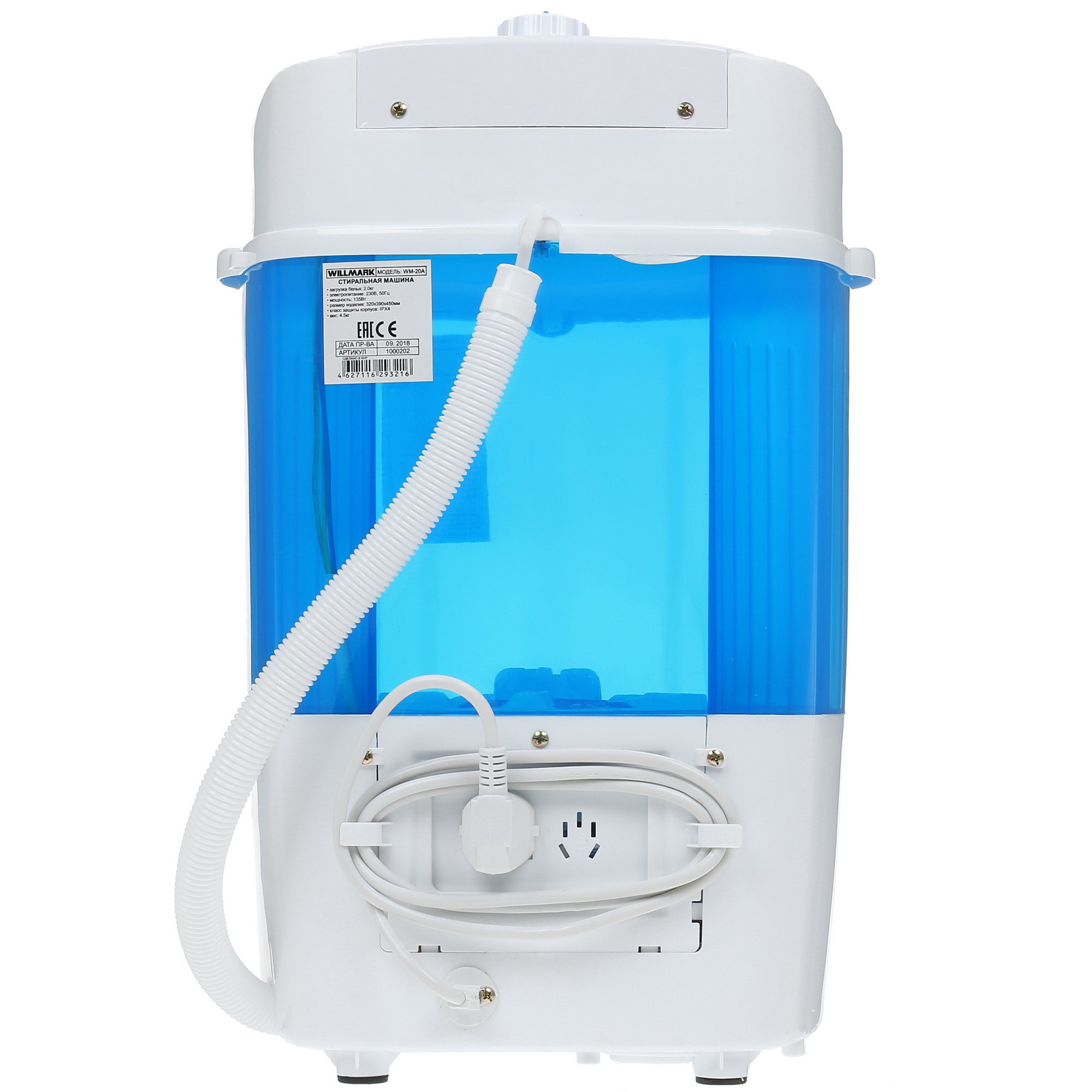 1257046 Стиральная машина WILLMARK WM-20A STDN-0041933 - Вид №7