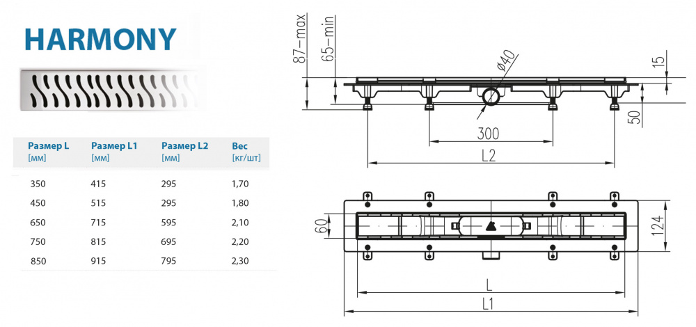 Водоотводящий желоб ALPEN Harmony ALP-350H  - Вид №1