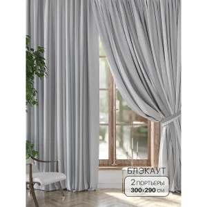 91487578 Комплект штор на шторной ленте At Home Ларгис 300x290 см цвет серый STLM-1044675