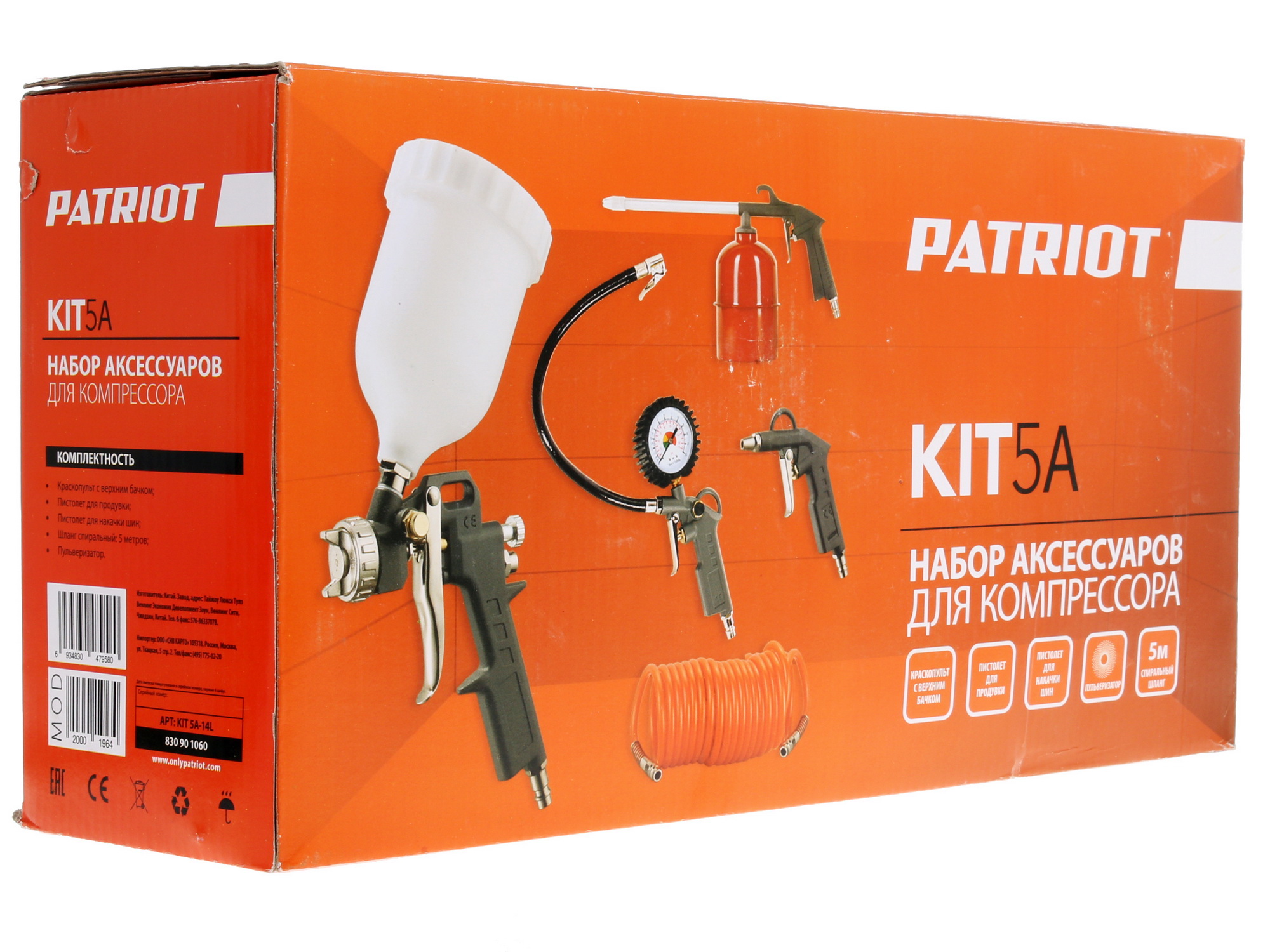 Набор пневмоинструмента Patriot KIT 5A 1137488 STDN-0071002 - Вид №8