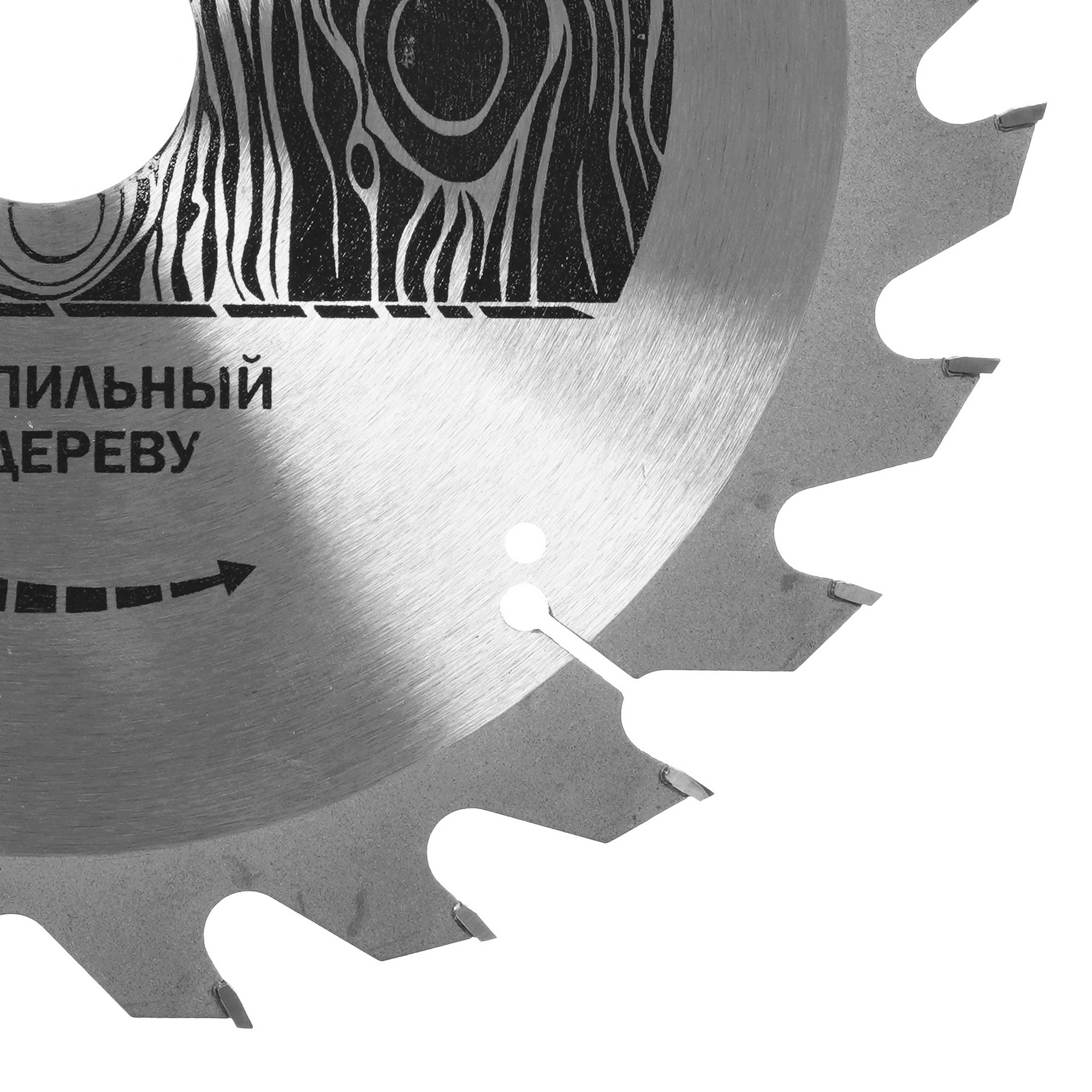 Диск пильный Elitech 1820.055500 9187617 STDN-0102636 - Вид №1