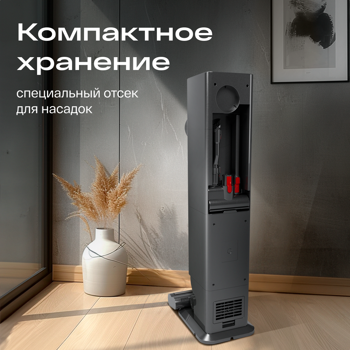 9273214 Пылесос  вертикальный  Atvel G9 Pro Base  серый STDN-0079738 - Вид №15