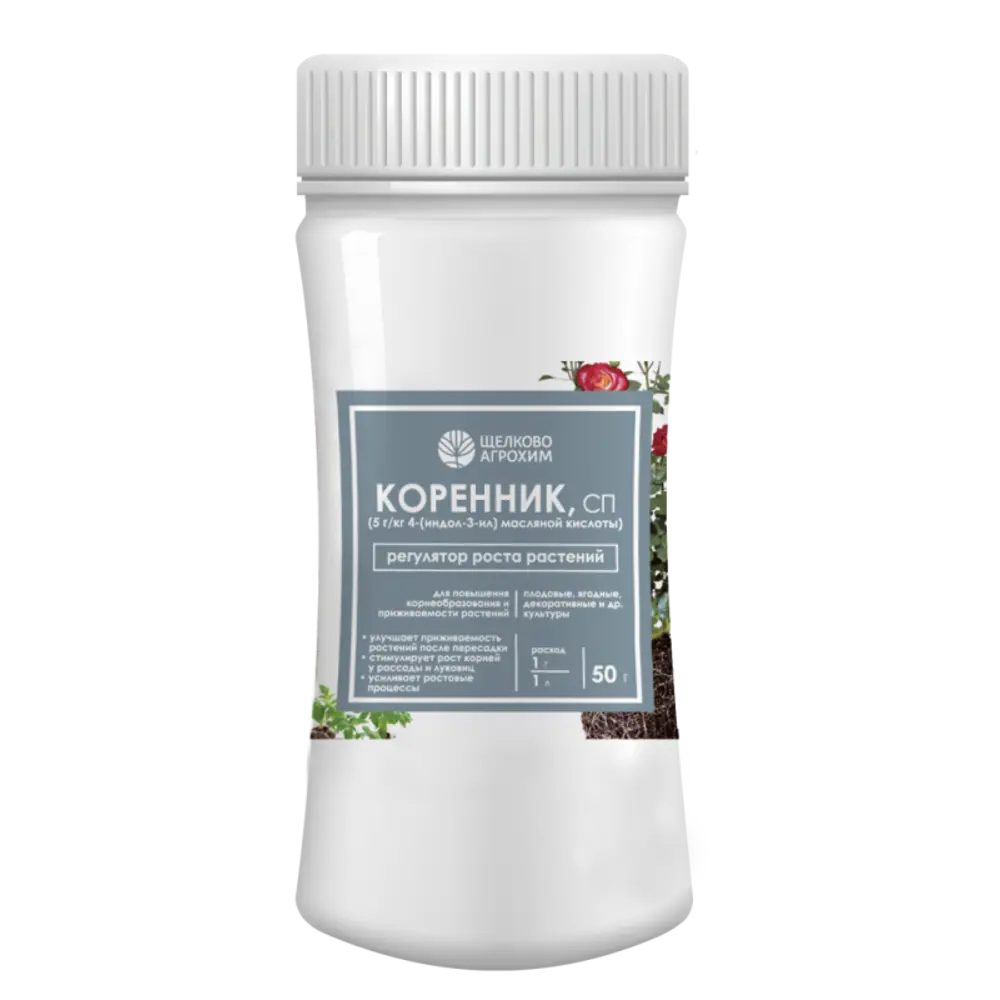 Стимулятор корнеобразования 50 г Santreyd STLM-2059203