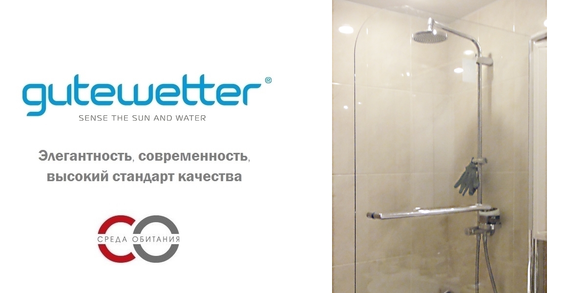 Душевая перегородка в нишу 65x190 GK-601P GUTEWETTER LUX DOOR 65X190GK601P - Вид №1