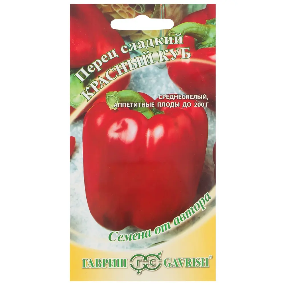 Семена Перец «Красный куб» 0.2 г, h11 81933379 STLM-2098410 ГАВРИШ 