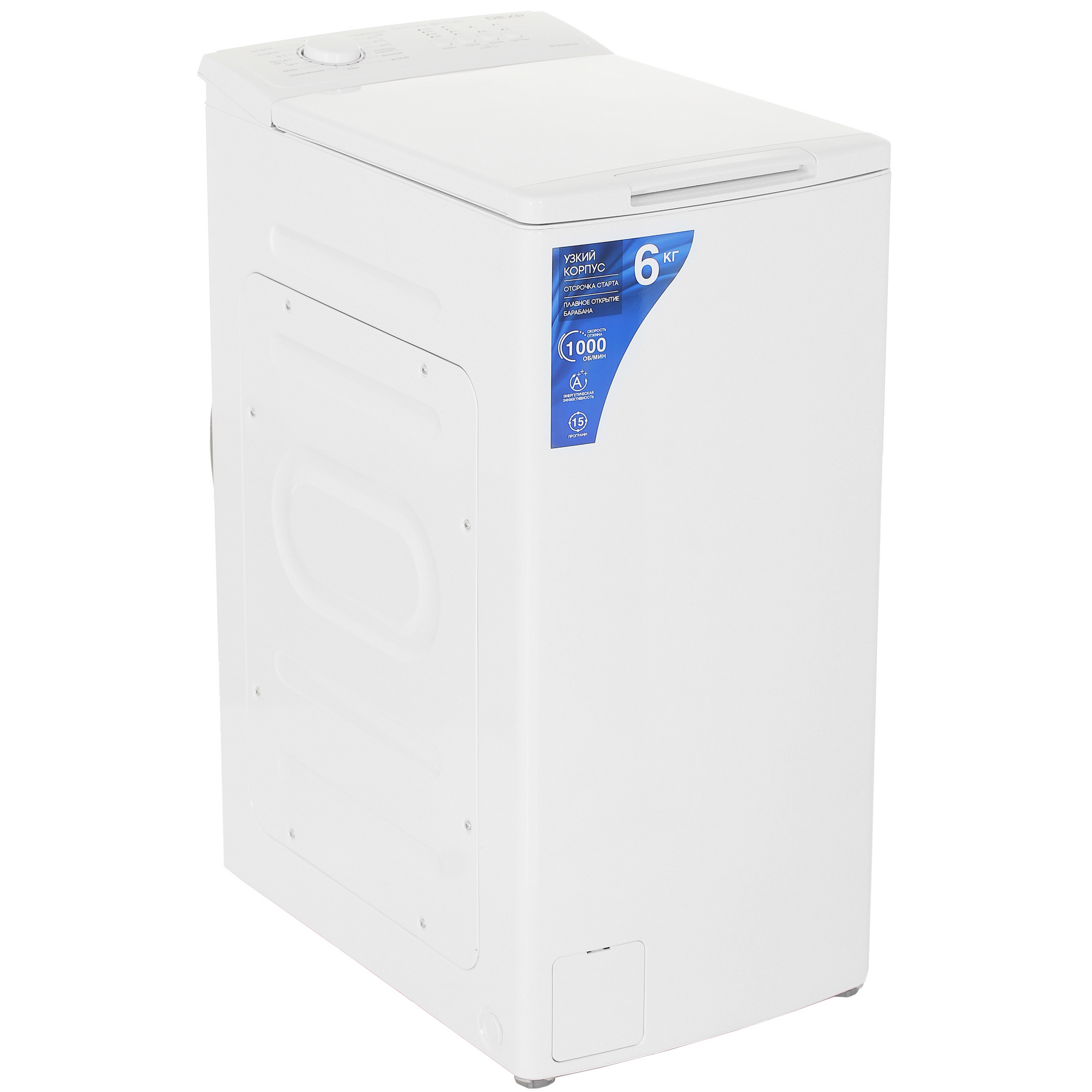 5047790 Стиральная машина DEXP WM-E610NMA/WW белый STDN-0122091