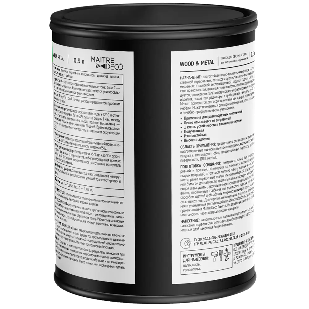 Универсальная краска MAITRE DECO Wood&Metal для интерьеров и мебели 89343314 STLM-1496080 - Вид №1
